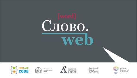 Афиша хакатона