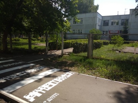 Литературный переход к библиотеке 12