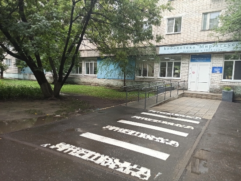 Литературный переход к библиотеке 1