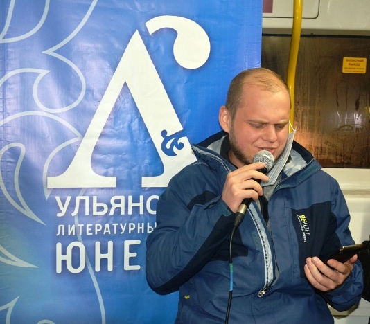 Участники акции представляют свои тексты