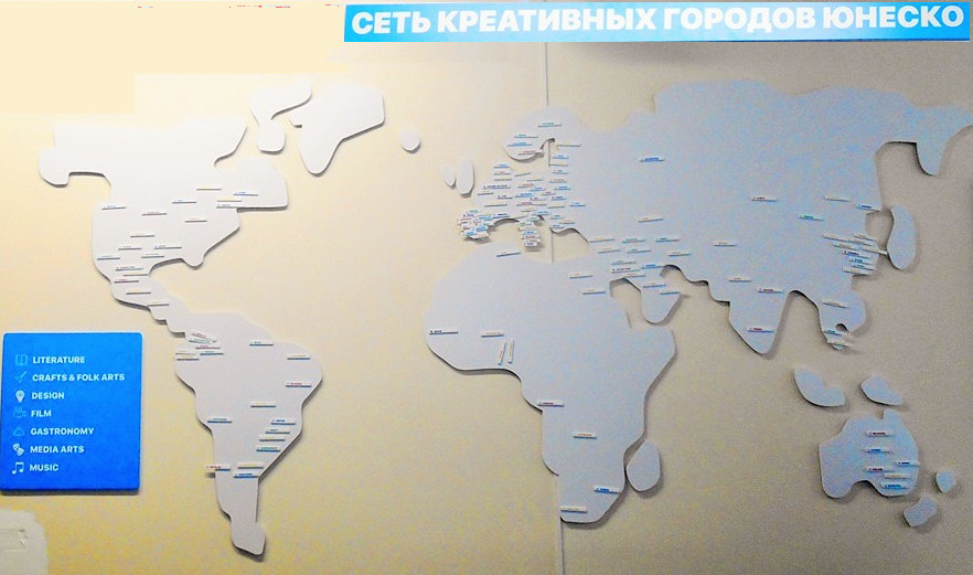 фото коворкинг карта креативных городов ЮНЕСКО