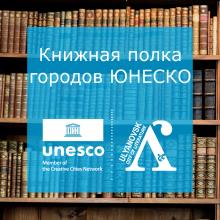 Эмблема проекта Книжная полка